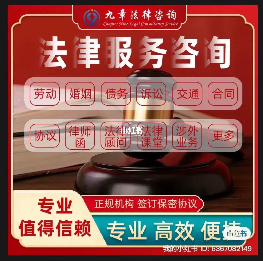 法律服務與財務咨詢 企業(yè)穩(wěn)健發(fā)展的雙引擎
