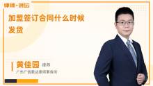 未簽合同遭中間商以質(zhì)量為由拒付貨款，如何依法追索？——法律快車法律咨詢