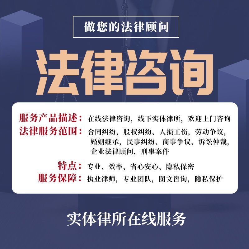 法律與財(cái)務(wù)咨詢 多維風(fēng)險(xiǎn)應(yīng)對(duì)指南