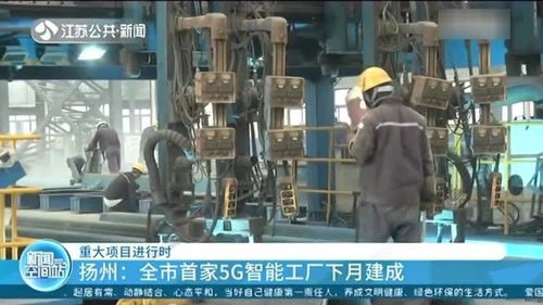 徐州徐工特種起重機(jī)械項(xiàng)目穩(wěn)步推進(jìn)，預(yù)計(jì)新增銷售收入45億元